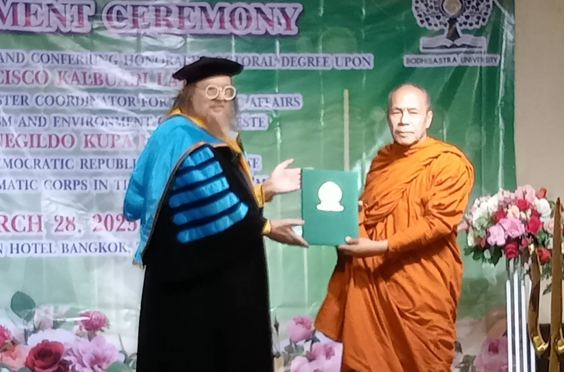 พิธีมอบปริญญาบัตร